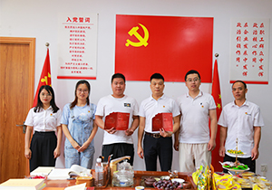 不忘初心，牢記使命｜施奈仕開展黨支部七一黨員活動