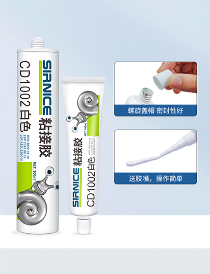 有機(jī)硅粘接膠,電子元件粘接膠,有機(jī)硅粘接膠廠家