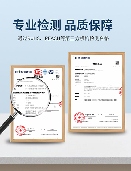 有機(jī)硅粘接膠,電子元件粘接膠,有機(jī)硅粘接膠廠家