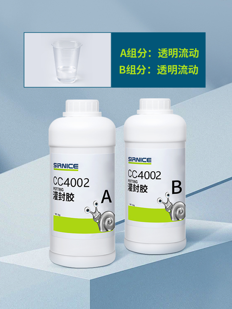 電子灌封膠廠,電子灌封AB膠,電子AB灌封膠,電子AB膠品牌