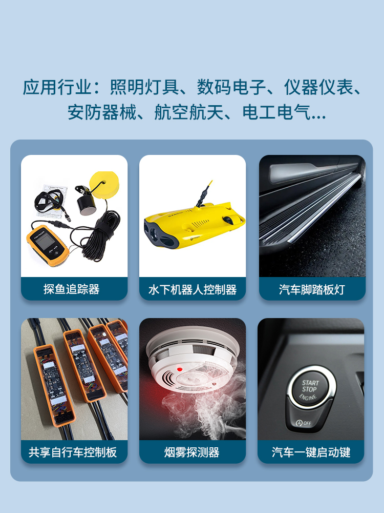 電子灌封膠廠,電子灌封AB膠,電子AB灌封膠,電子AB膠品牌