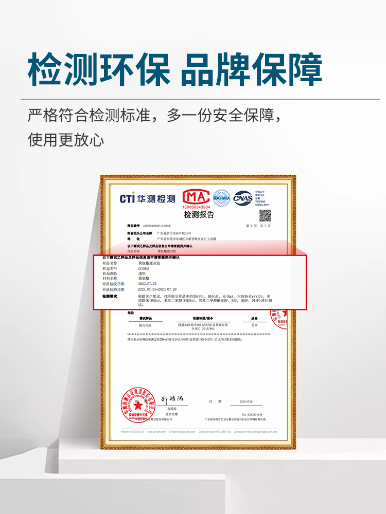 電子灌封膠廠,電子灌封AB膠,電子AB灌封膠,電子AB膠品牌