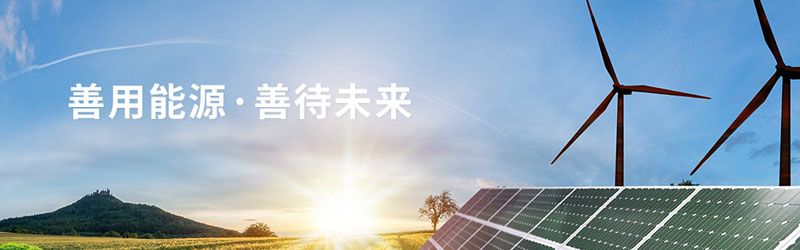 AB膠防水嗎,AB膠怎么用,充電樁AB膠,充電樁灌膠,電動(dòng)汽車充電樁
