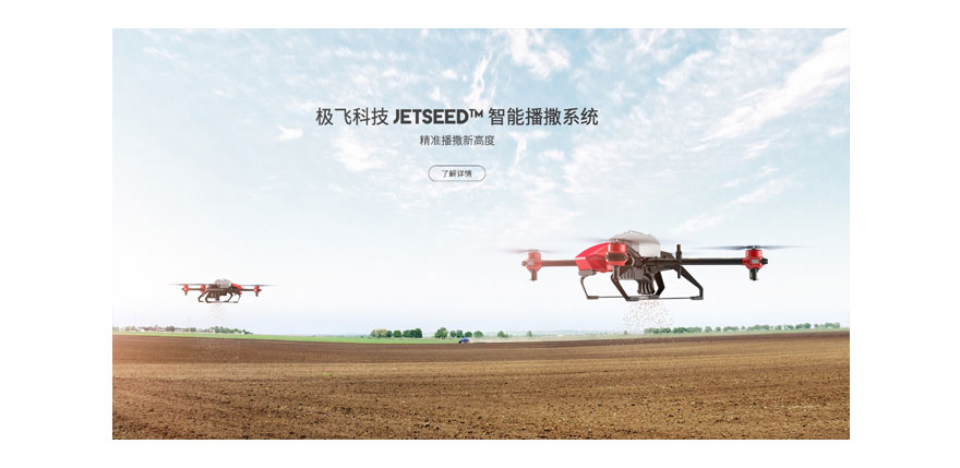 有機(jī)硅粘接膠|粘接固定膠|粘接密封膠|無人機(jī)粘接膠廠家施奈仕.gif