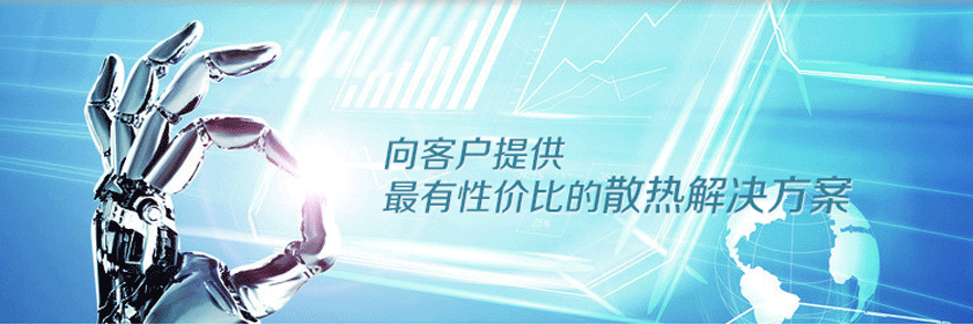 深圳三防漆|深圳三防漆廠家|深圳三防漆噴涂設(shè)備施膠方案服務(wù)找施奈仕