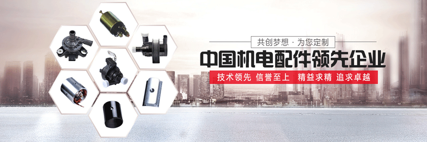 施奈仕為亞太機(jī)電配件提供自動(dòng)三防漆涂覆機(jī),自動(dòng)噴三防漆設(shè)備,自動(dòng)噴三防漆流水線解決方案