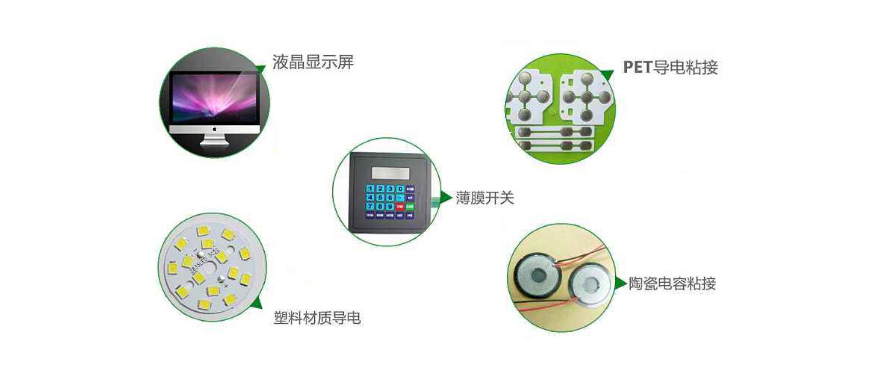 導(dǎo)電銀膠的使用操作指導(dǎo)注意事項