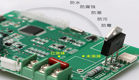 電路板不使用三防漆的危害|PCB板不涂覆三防漆會(huì)怎么樣.施奈仕