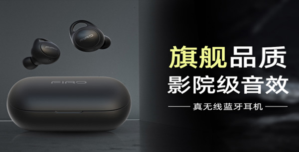 線路板三防漆|藍牙耳機線路板三防漆,藍牙耳機防水三防漆施奈仕生產(chǎn)商