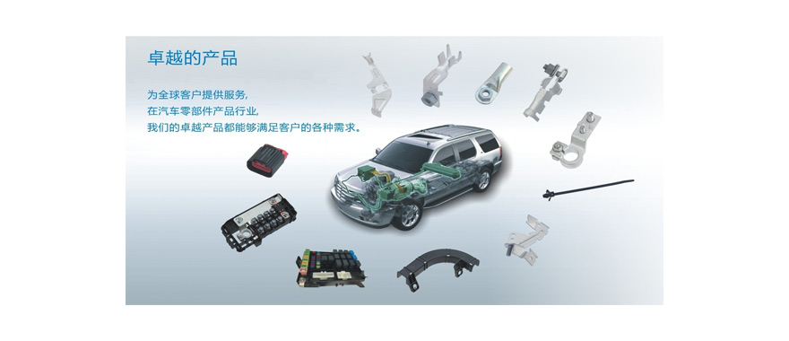汽車連接器粘接不牢固，密封性差怎么辦？用施奈仕連接器粘接膠.jpg