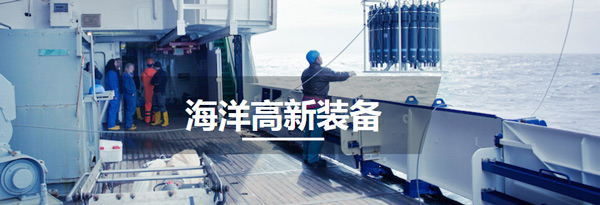 環(huán)氧灌封膠,耐高壓灌封膠,海洋探測(cè)傳感器灌封膠