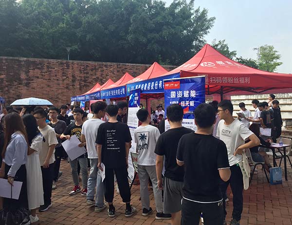 校園招聘會(huì),施奈仕校園招聘會(huì),理工學(xué)院校園招聘會(huì),2021校園招聘 校園招聘會(huì),施奈仕校園招聘會(huì),理工學(xué)院校園招聘會(huì),2021校園招聘