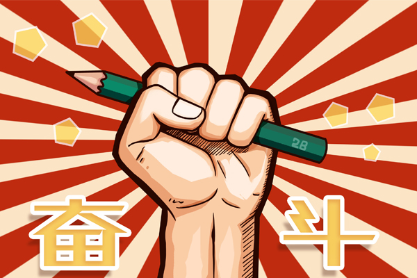 高考,高考作文,施奈仕,可為,有為 高考,高考作文,施奈仕,可為,有為