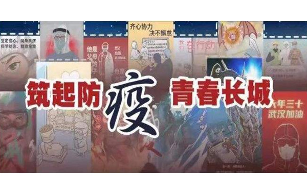 群眾不松懈！構(gòu)筑防疫長城！.jpg
