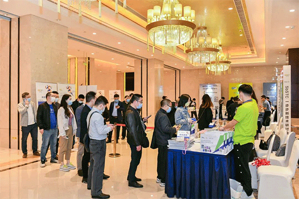 電子制造論壇,重慶SbSTC研討會,電子智造高峰論壇.gif 電子制造論壇,重慶SbSTC研討會,電子智造高峰論壇.gif