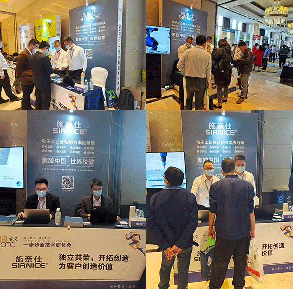 電子制造論壇,重慶SbSTC研討會,電子智造高峰論壇.gif 電子制造論壇,重慶SbSTC研討會,電子智造高峰論壇.gif