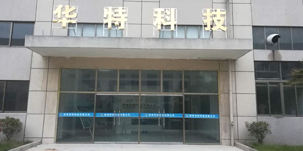 三防漆,線(xiàn)路板電防膠,線(xiàn)路板電防膠,電路板三防漆