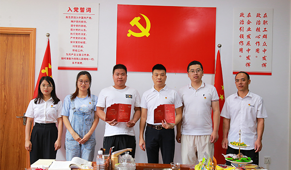 建黨節(jié),七一建黨節(jié),施奈仕黨員活動(dòng),建黨102周年.jpg