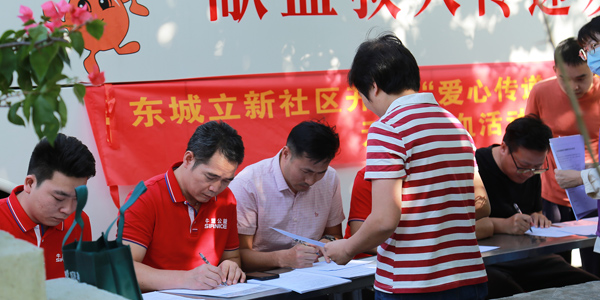 企業(yè)公益活動,無償獻(xiàn)血,獻(xiàn)血的好處