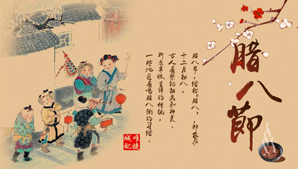 臘八節(jié)的三件大事：臘八粥、臘八蒜、臘八豆背后的寓意與情感.jpg