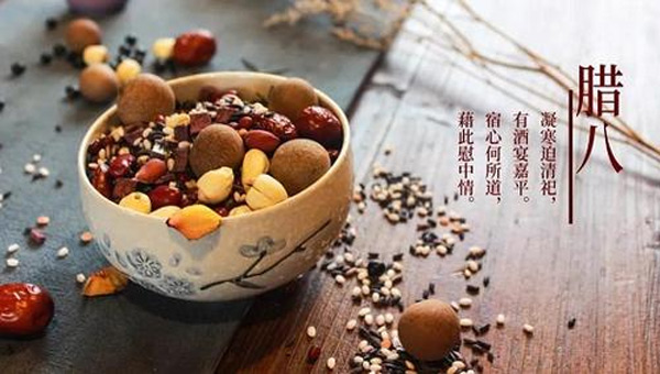 臘八節(jié)的三件大事：臘八粥、臘八蒜、臘八豆背后的寓意與情感.jpg