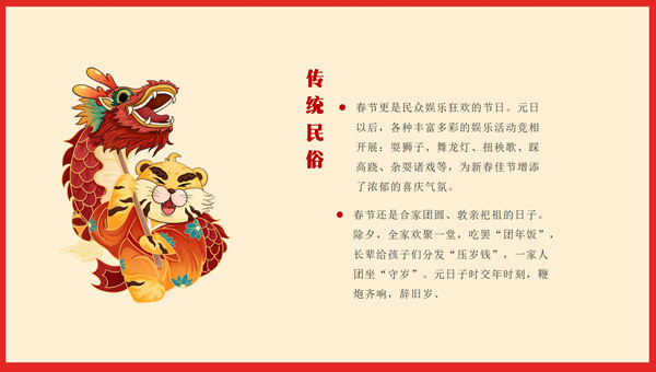 全球共慶的中華傳統(tǒng)節(jié)日：春節(jié)，成為聯(lián)合國假日啦！.jpg