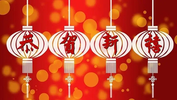 大年初一,大年初一習俗,中國傳統(tǒng)文化.jpg