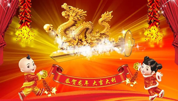 大年初一,大年初一習俗,中國傳統(tǒng)文化.jpg