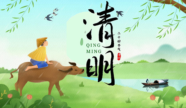 清明節(jié),寒食節(jié),清明節(jié)習俗,中華傳統(tǒng)節(jié)日.jpg