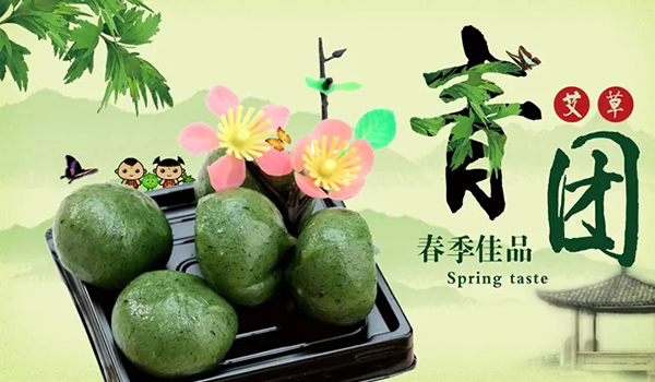 清明節(jié),寒食節(jié),清明節(jié)習俗,中華傳統(tǒng)節(jié)日.jpg